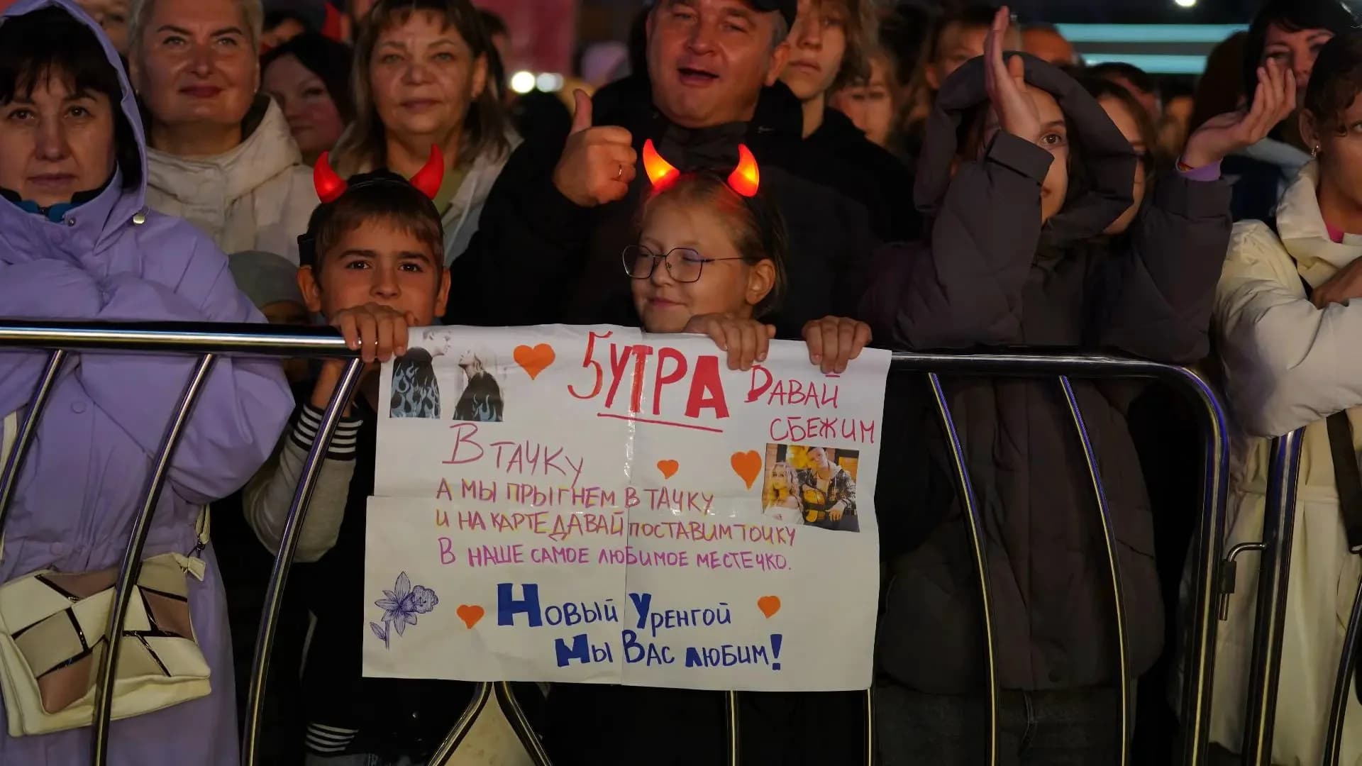 5УТРА группа для всех
