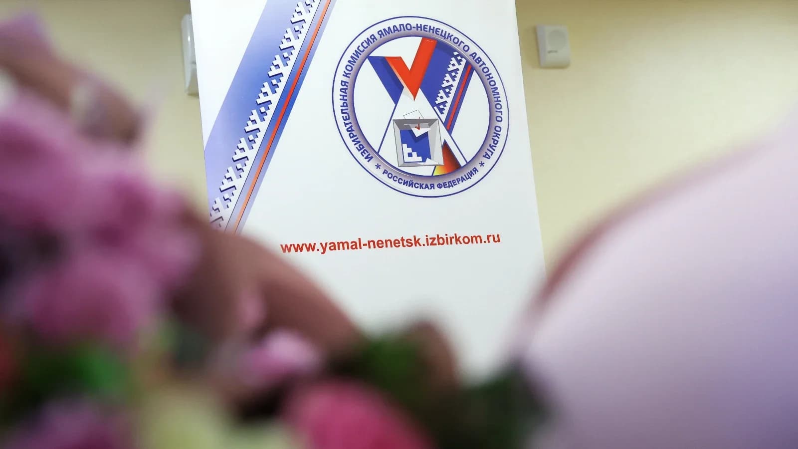 Члены участковых комиссий Нового Уренгоя пойдут по домам