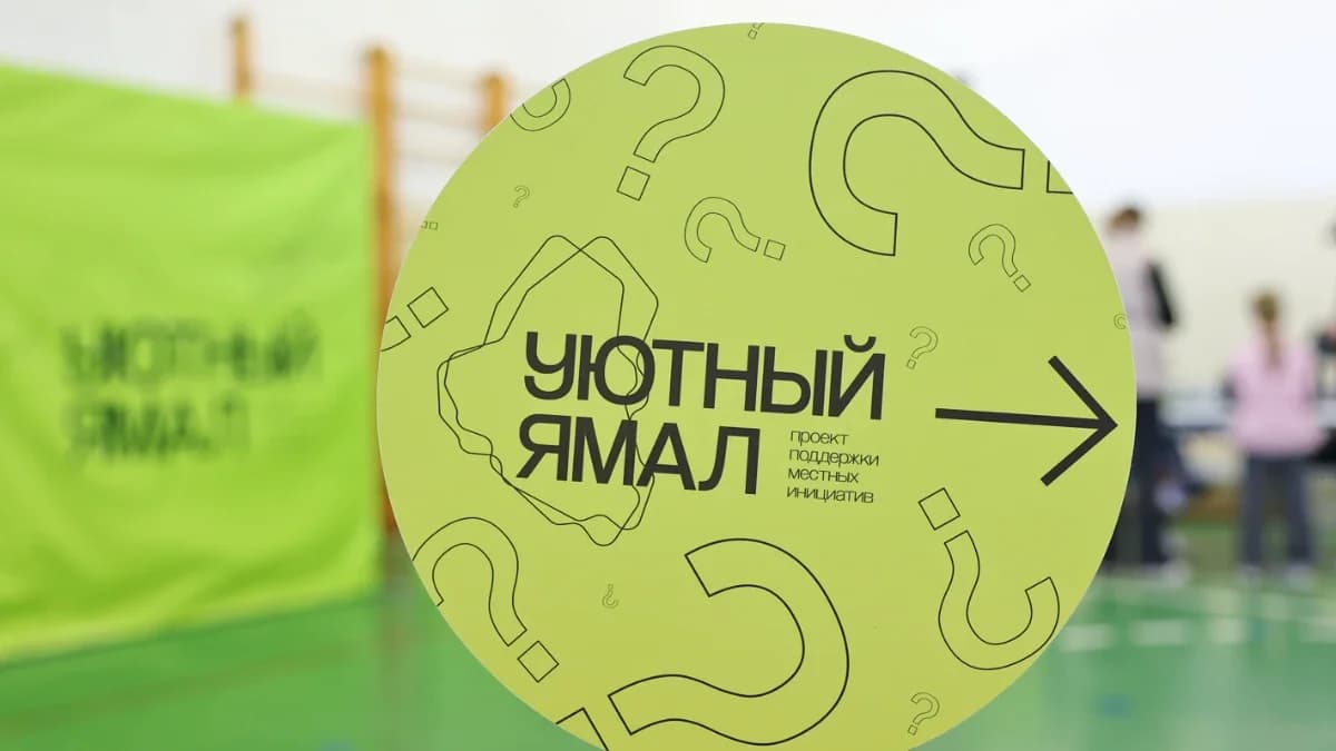 Не мусор, а ресурс: новоуренгойцы предложили установить контейнеры для ненужных вещей