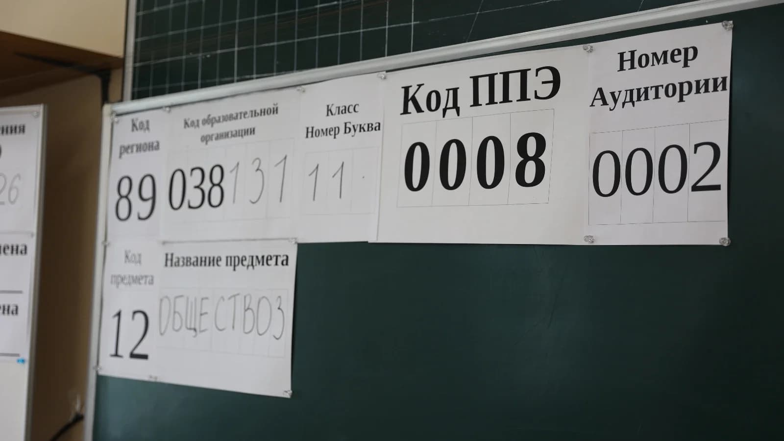Более 80 школьников Нового Уренгоя решили пересдать ЕГЭ