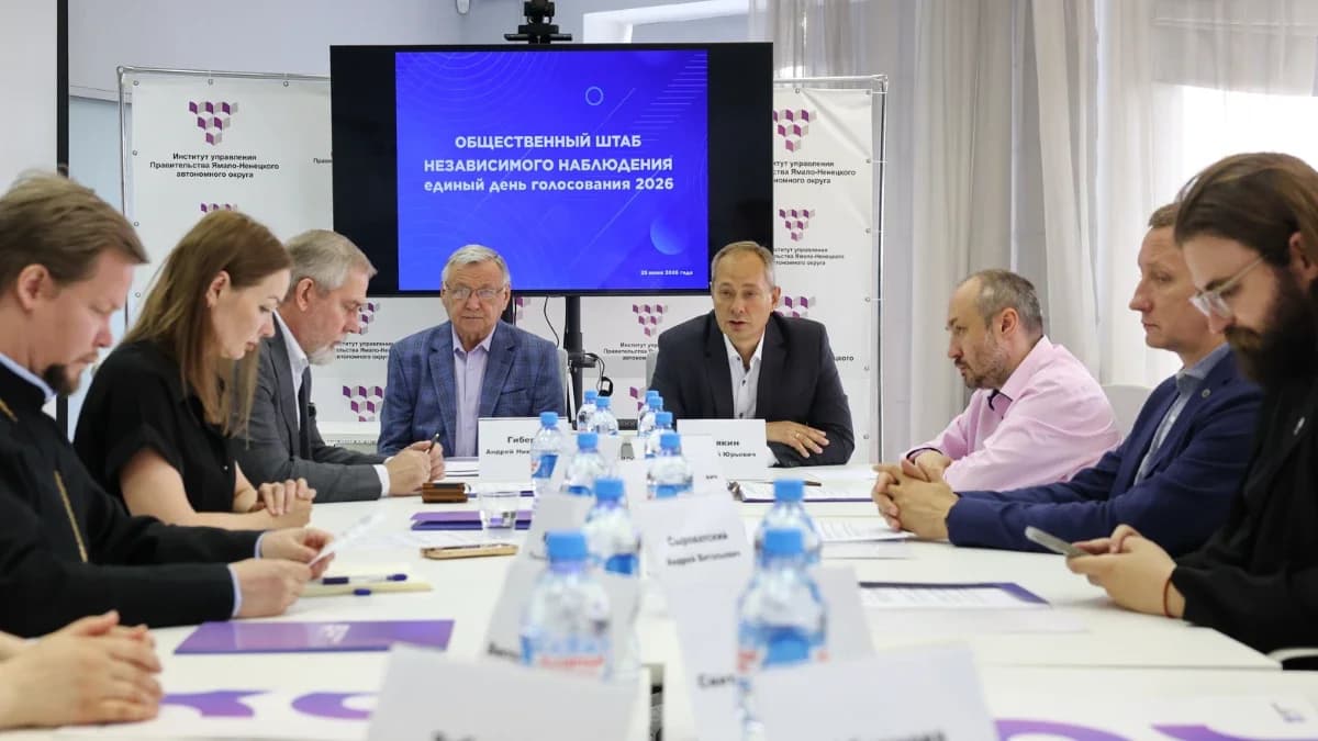 Прозрачность и контроль: в Салехарде обсудили готовность Ямала к выборам