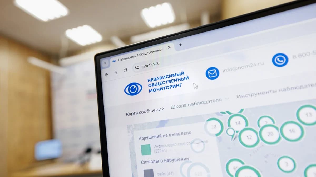 На Ямале началась подготовка общественных наблюдателей к выборам