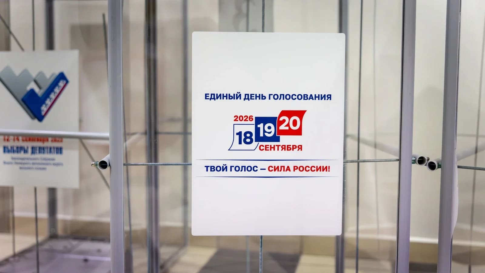 Избирком Нового Уренгоя выходит на прямой диалог с горожанами