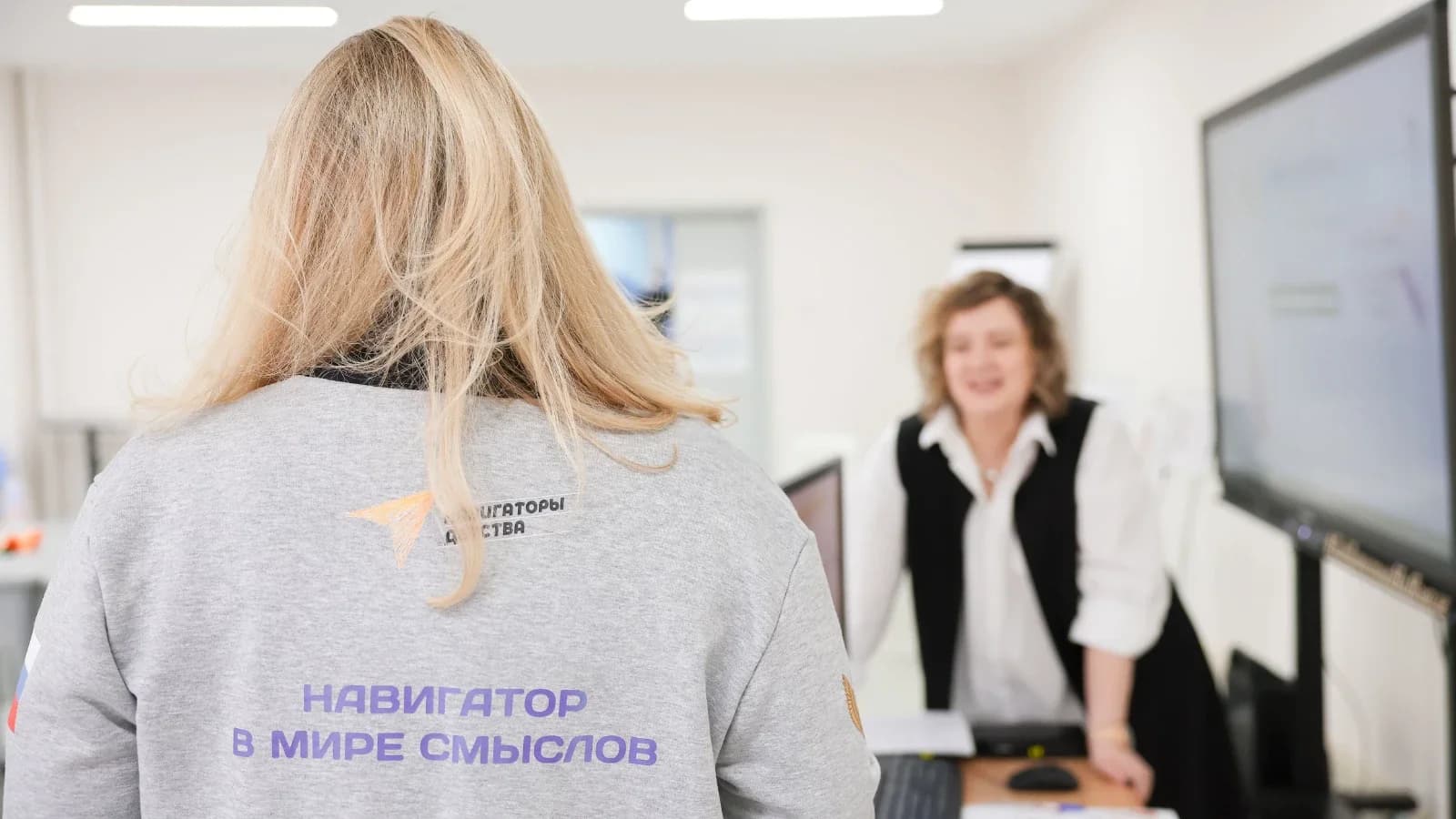 Педагоги Нового Уренгоя участвуют в Региональном совещании