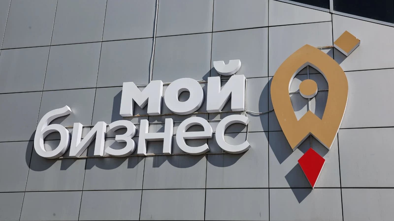 Предприниматели Нового Уренгоя прошли обучение в горах