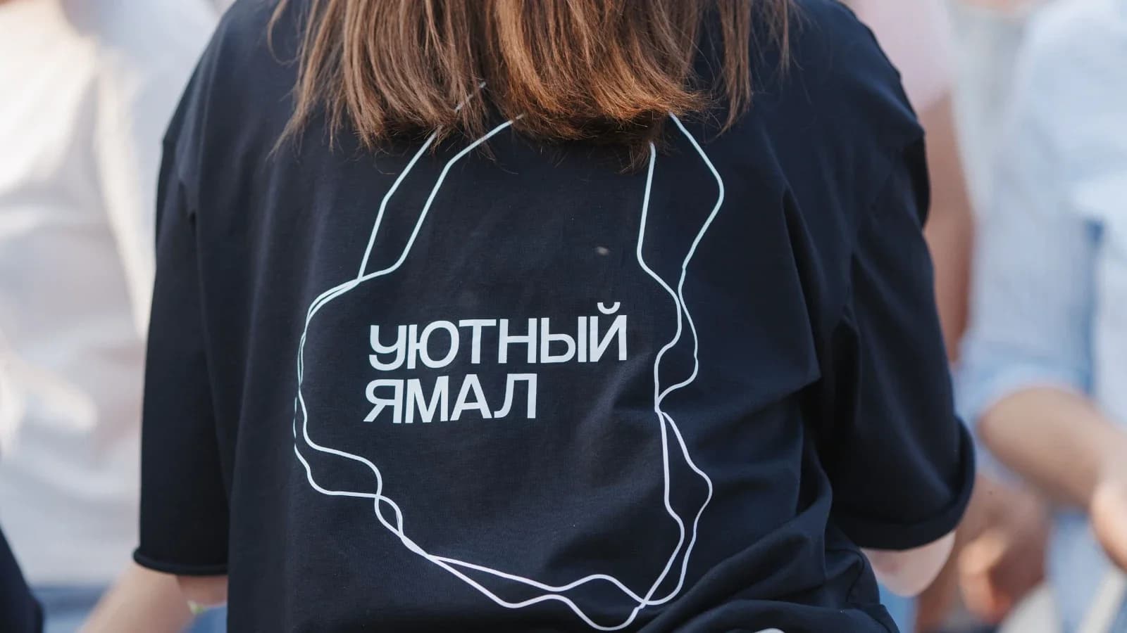 «Уютный Ямал»: жители Нового Уренгоя голосуют за проекты