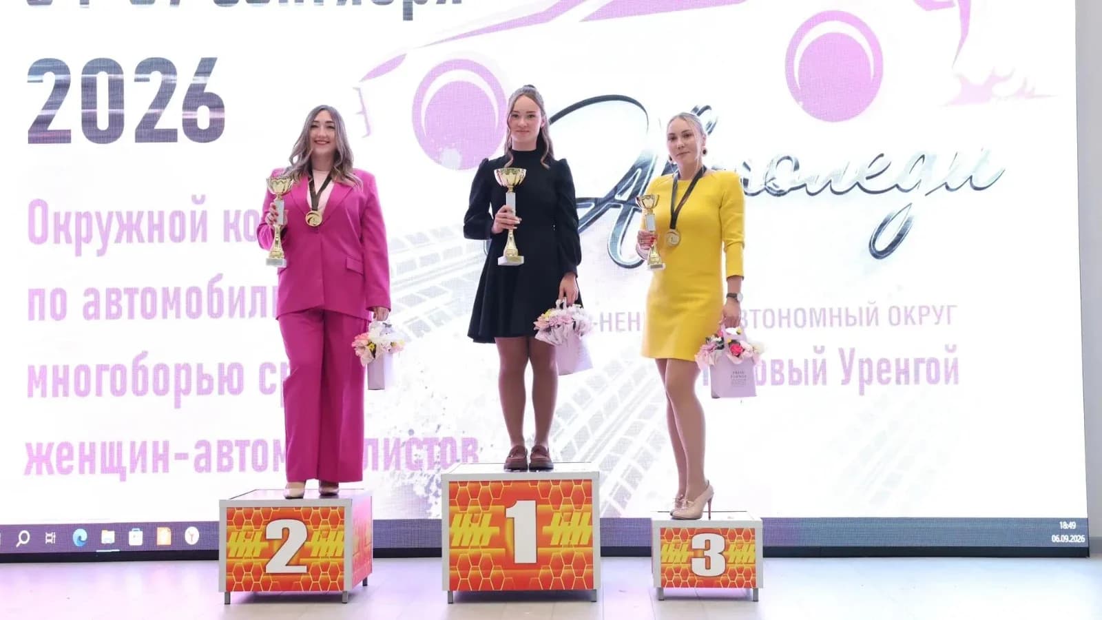 Автоледи Нового Уренгоя – серебряные призеры окружного конкурса