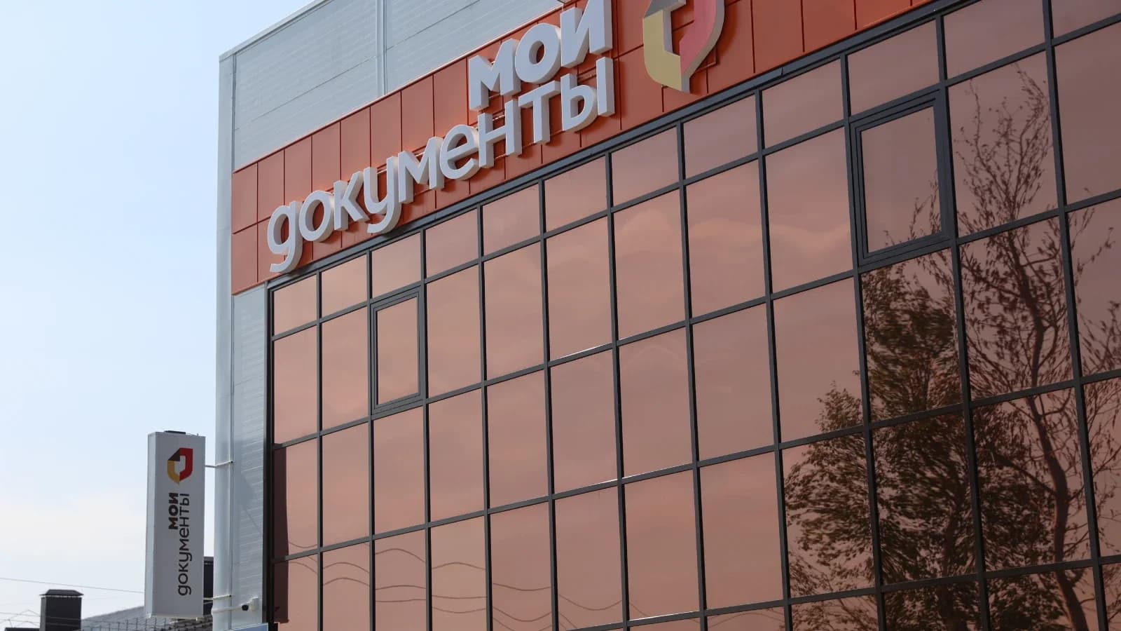 Офисы МФЦ в Новом Уренгое будут закрыты 9 сентября