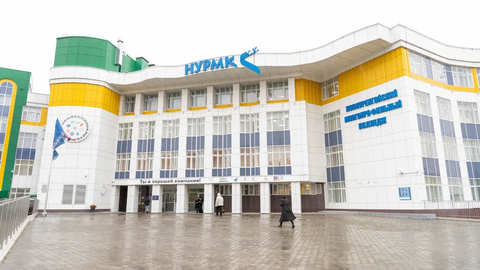 Олимпиада «Я — профессионал» откроет карьерные горизонты для студентов Нового Уренгоя