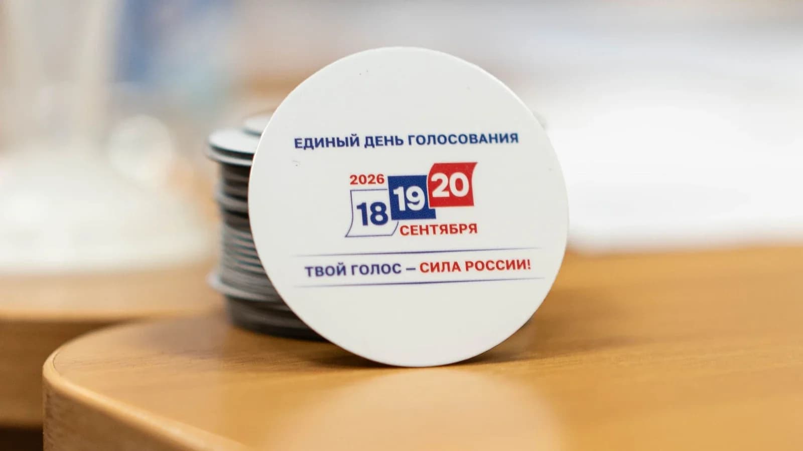 «Я сделал свой выбор»: глава Нового Уренгоя Антон Колодин принял участие в голосовании