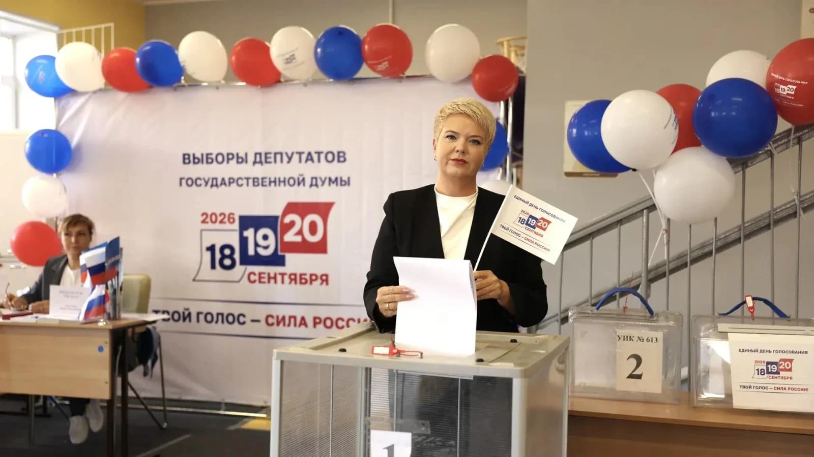 Председатель Городской Думы Нового Уренгоя Полина Шумова проголосовала на выборах