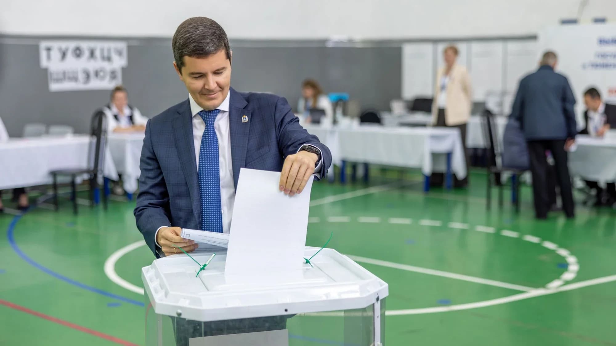 Губернатор Ямала проголосовал на выборах депутатов