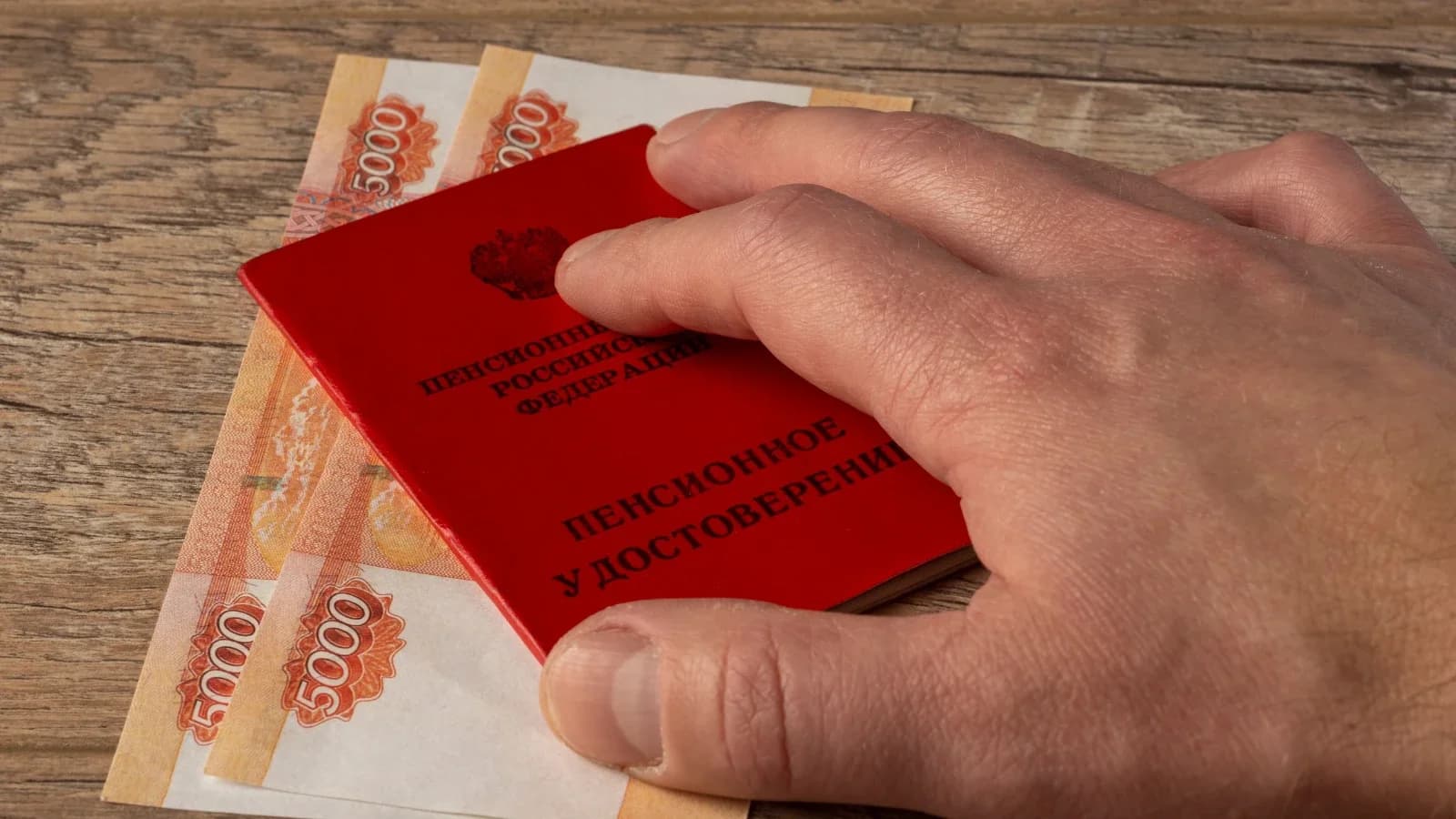 Когда жители Ямала получат пенсии и пособия в октябре